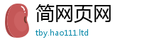 2025新澳门免费传真靠7777788888精准新奥马会传